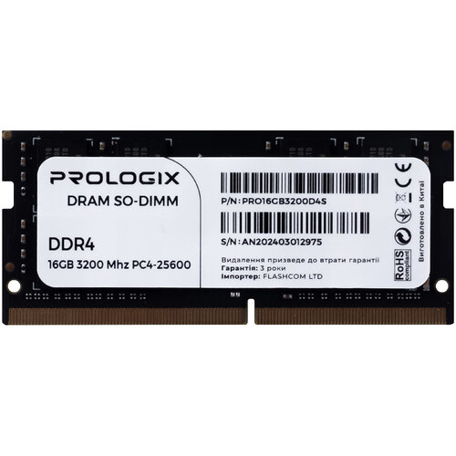 Модуль памяти SO-DIMM DDR4 16GB/3200 Prologix (PRO16GB3200D4S)