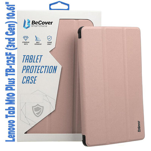 Чехол-книжка BeCover Smart для Lenovo Tab M10 Plus TB-125F (3rd Gen)\/K10 Pro TB-226 10.61