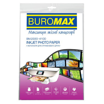 Фотопапір Buromax глянцевий 120г/м2 А4, 100л (BM.2220-4100) Фотопапір Buromax глянцевий 120г/м2 А4, 100л (BM.2220-4100)