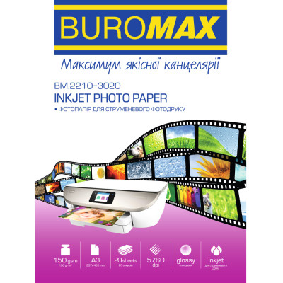 Фотопапір Buromax глянцевий 150г/м2 А3, 20арк (BM.2210-3020) Фотопапір Buromax глянцевий 150г/м2 А3, 20арк (BM.2210-3020)
