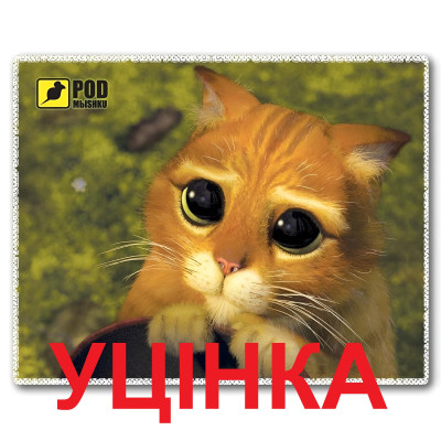 Коврик для мыши Podmyshku Котик из м-фа Шрек