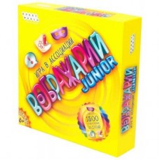 Настільна гра Hobby World Воображарий Junior (1545) Настільна гра Hobby World Воображарий Junior (1545)