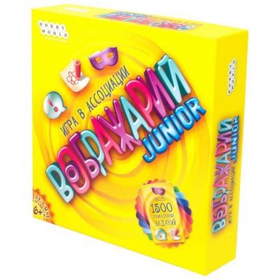 Настільна гра Hobby World Воображарий Junior (1545)