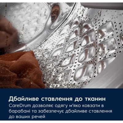 Пральна машина Electrolux фронтальна, 9кг, 1400, A, 66см, дисплей, пара, інвертор, universaldose, сріблястий темний Пральна машина Electrolux фронтальна, 9кг, 1400, A, 66см, дисплей, пара, інвертор, universaldose, сріблястий темний