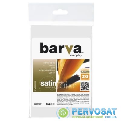 Бумага BARVA 10x15, 260g/m2, Everyday, Satin, 20с (IP-VE260-303)