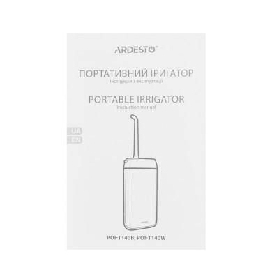 Іригатор Ardesto портативний, чаша 140 мл, Li-ion акум. в компл., білий