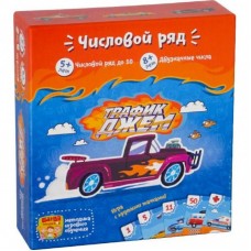 Настільна гра Банда Умников Трафік-Джем (УКР001) Настільна гра Банда Умников Трафік-Джем (УКР001)