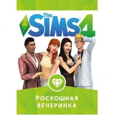 Игра PC The Sims 4: Роскошная вечеринка. Дополнение (sims4-vecherinka) Игра PC The Sims 4: Роскошная вечеринка. Дополнение (sims4-vecherinka)