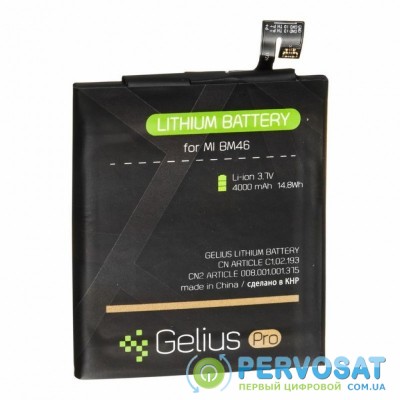 Аккумуляторная батарея для телефона Gelius Pro Xiaomi BM46 (Redmi Note 3) (4000 mAh) (67172)