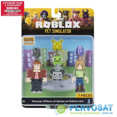 Roblox Игровая коллекционная фигурка Game Packs Pet Simulator W4, набор 2 шт.