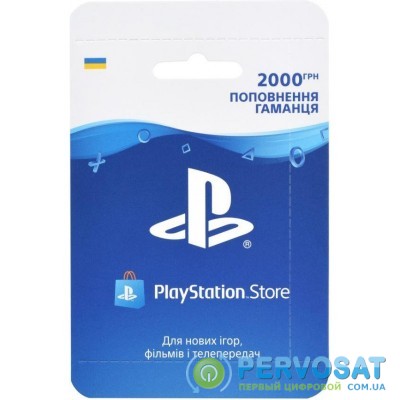 PlayStation Пополнение бумажника: Карта оплаты 2000 грн