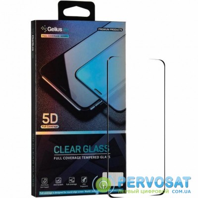Стекло защитное Gelius Pro 5D Full Cover Glass for Samsung G985 (S20 Plus) (00000078750)
