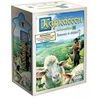 Настільна гра Hobby World Каркассон: Пагорби та вівці 7+ (915254)