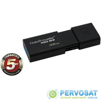 USB флеш накопитель Kingston 32Gb DataTraveler 100 Generation 3 USB3.0 (DT100G3/32GB)