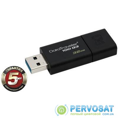 USB флеш накопитель Kingston 32Gb DataTraveler 100 Generation 3 USB3.0 (DT100G3/32GB)