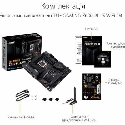 Материнская плата ASUS TUF GAMING Z690-PLUS WIFI D4