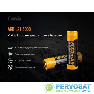 Аккумулятор Fenix 21700 5000 mAh (ARB-L21-5000)