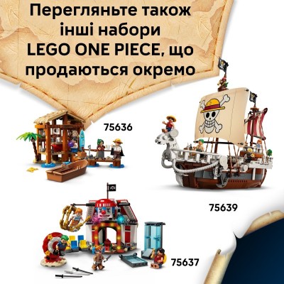 Конструктор LEGO ONE PIECE Битва в Арлонґ-парку Конструктор LEGO ONE PIECE Битва в Арлонґ-парку