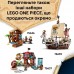 Конструктор LEGO ONE PIECE Битва в Арлонґ-парку Конструктор LEGO ONE PIECE Битва в Арлонґ-парку