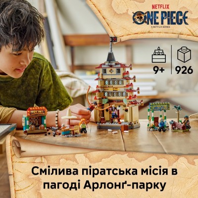 Конструктор LEGO ONE PIECE Битва в Арлонґ-парку Конструктор LEGO ONE PIECE Битва в Арлонґ-парку