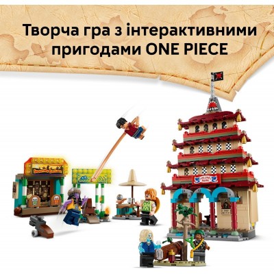 Конструктор LEGO ONE PIECE Битва в Арлонґ-парку Конструктор LEGO ONE PIECE Битва в Арлонґ-парку