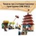 Конструктор LEGO ONE PIECE Битва в Арлонґ-парку Конструктор LEGO ONE PIECE Битва в Арлонґ-парку