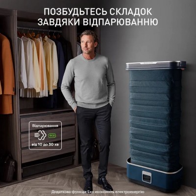 Автоматична парова шафа Tefal Care For You First, 1500Вт, 1200мл, паровий удар -35гр, синій