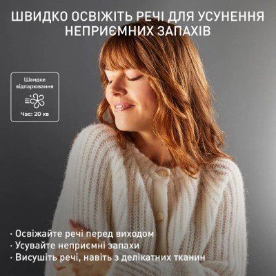 Автоматична парова шафа Tefal Care For You First, 1500Вт, 1200мл, паровий удар -35гр, синій