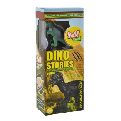 Набор для экспериментов Yes Kids Dino stories 2, раскопки динозавров (953756)