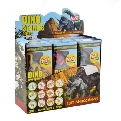 Набор для экспериментов Yes Kids Dino stories 2, раскопки динозавров (953756)