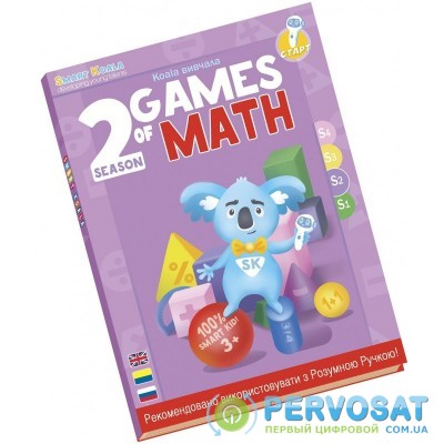 Smart Koala Умная Книга «Игры Математики» (Cезон 2)