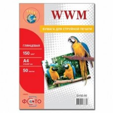 Папір WWM A4 (G150.50) Папір WWM A4 (G150.50)