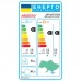 Кондиціонер Ardesto CoolSmartPro 35м2 інвертор 12000BTU 3.5кВт A++/A+ -25°С Wi-Fi R32 білий