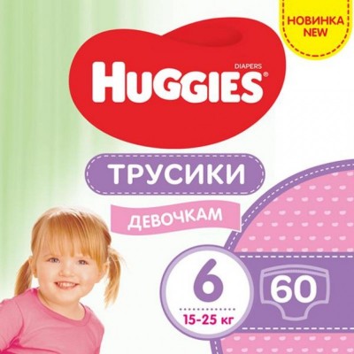 Подгузник Huggies Pants 6 для девочек (15-25 кг) 60 шт (5029053564135)