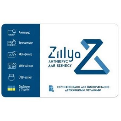 Антивирус Zillya! Антивирус для бизнеса 37 ПК 3 года новая эл. лицензия (ZAB-3y-37pc)