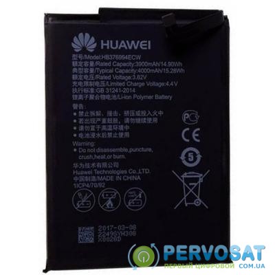 Аккумуляторная батарея для телефона Huawei for Honor 8 Pro (HB376994ECW / 69560)