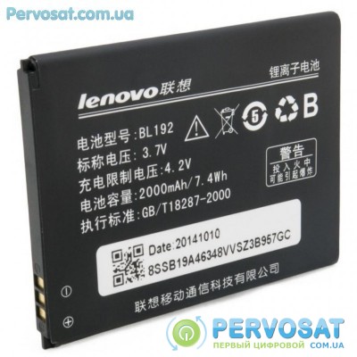Аккумуляторная батарея для телефона EXTRADIGITAL Lenovo BL192 (2000 mAh) (BML6377)