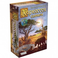 Настільна гра Hobby World Каркассон: Сафарі (915097) Настільна гра Hobby World Каркассон: Сафарі (915097)