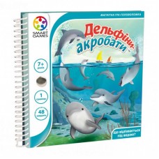 Настільна гра Smart Games дорожня магнітна гра "Дельфіни-акробати" (SGT 310 UKR) Настільна гра Smart Games дорожня магнітна гра "Дельфіни-акробати" (SGT 310 UKR)