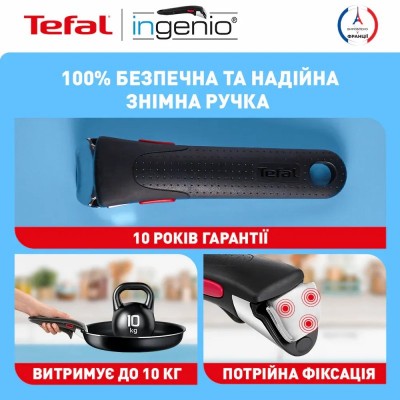 Набір посуду Tefal Ingenio Easy Cook & Clean, 5предметів, алюміній, нержавіюча сталь, бакеліт, чорний