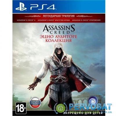 Игра SONY Assassin's Creed: Эцио Аудиторе. Коллекция [PS4, Russian ver (8111922)