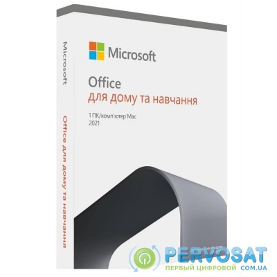 Програмне забезпечення Office Home and Student 2021 Russian CEE Only Medialess