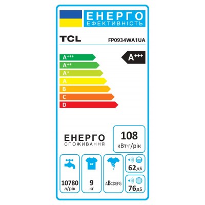 Пральна машина TCL фронтальна, 9кг, 1400, A+++, 57см, дисплей, пара, інвертор, білий