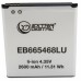 Аккумуляторная батарея для телефона EXTRADIGITAL Samsung Galaxy Grand 2 Duos G7102 (2600 mAh, EB665468LU) (BMS6417)