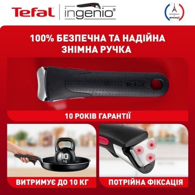 Набір посуду Tefal Ingenio Unlimited, 3 предмети, алюміній