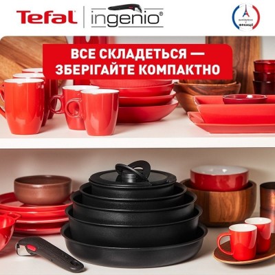 Набір посуду Tefal Ingenio Unlimited, 3 предмети, алюміній