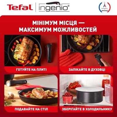 Набір посуду Tefal Ingenio Unlimited, 3 предмети, алюміній