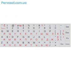 Наклейка на клавіатуру BRAIN white (STBRNTRWHITE) Наклейка на клавіатуру BRAIN white (STBRNTRWHITE)