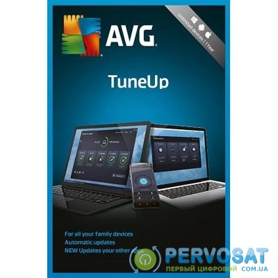 Антивирус AVG TuneUp 3 computers 1 year (AVG-TUp-3-1Y)