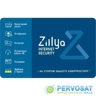 Антивирус Zillya! Internet Security 3 ПК 1 год новая эл. лицензия (ZIS-1y-3pc)